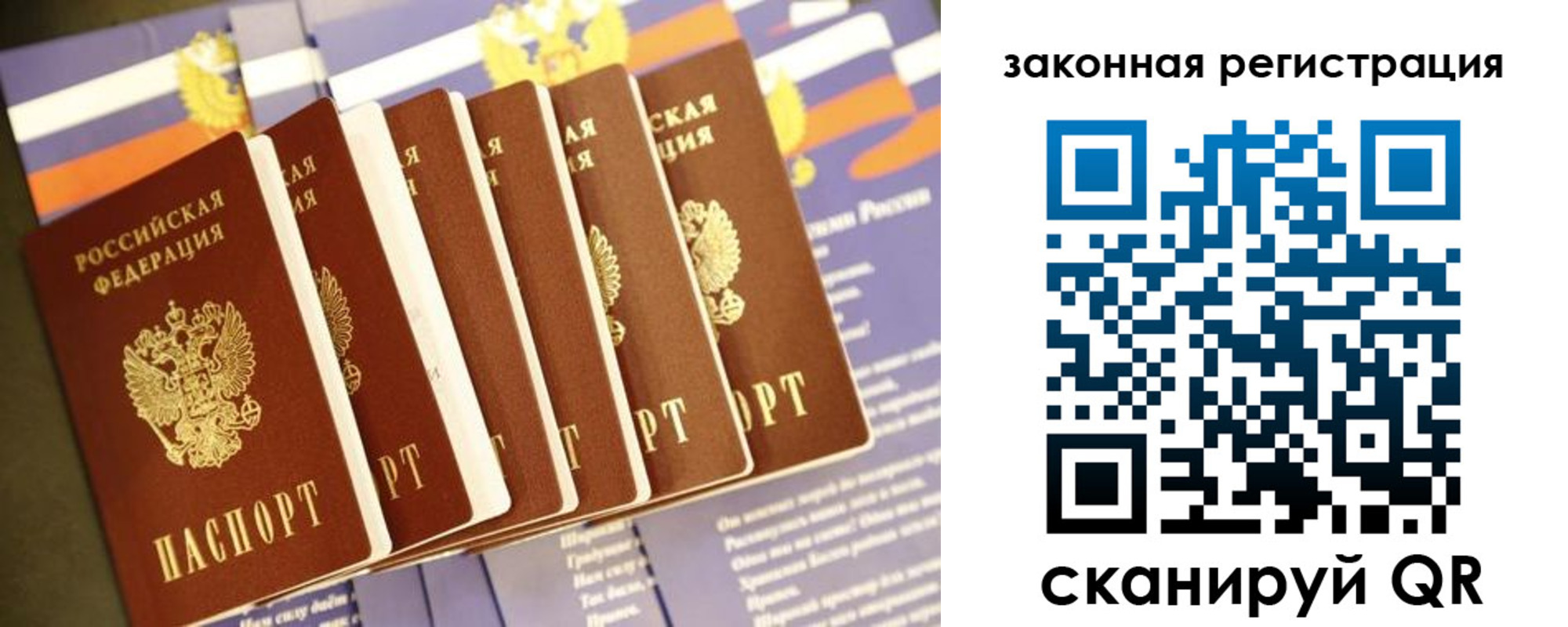 прописка регистрация в Вятских Полянах