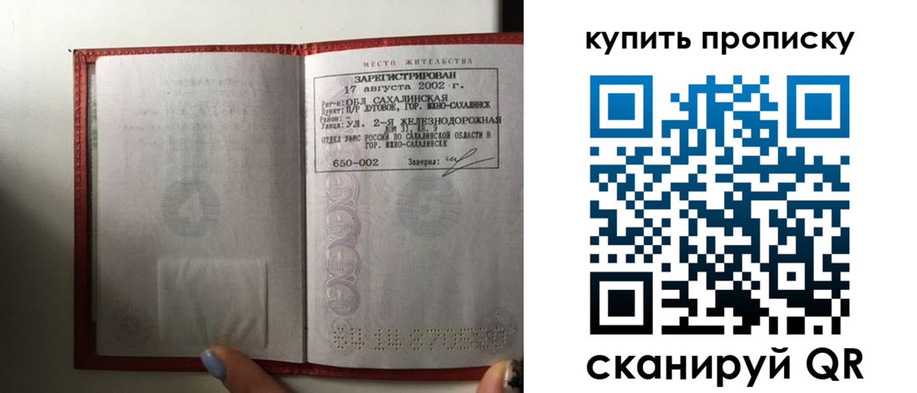 регистрация в Вятских Полянах