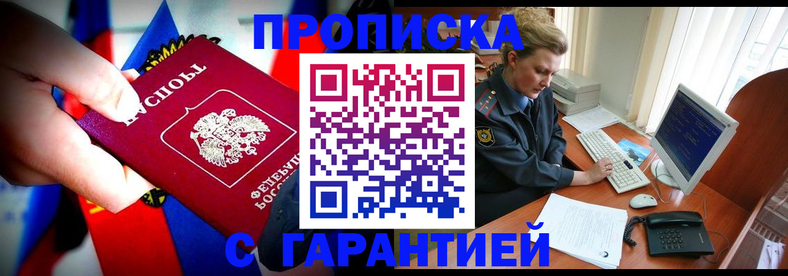 регистрация для дет. сада в Вятских Полянах